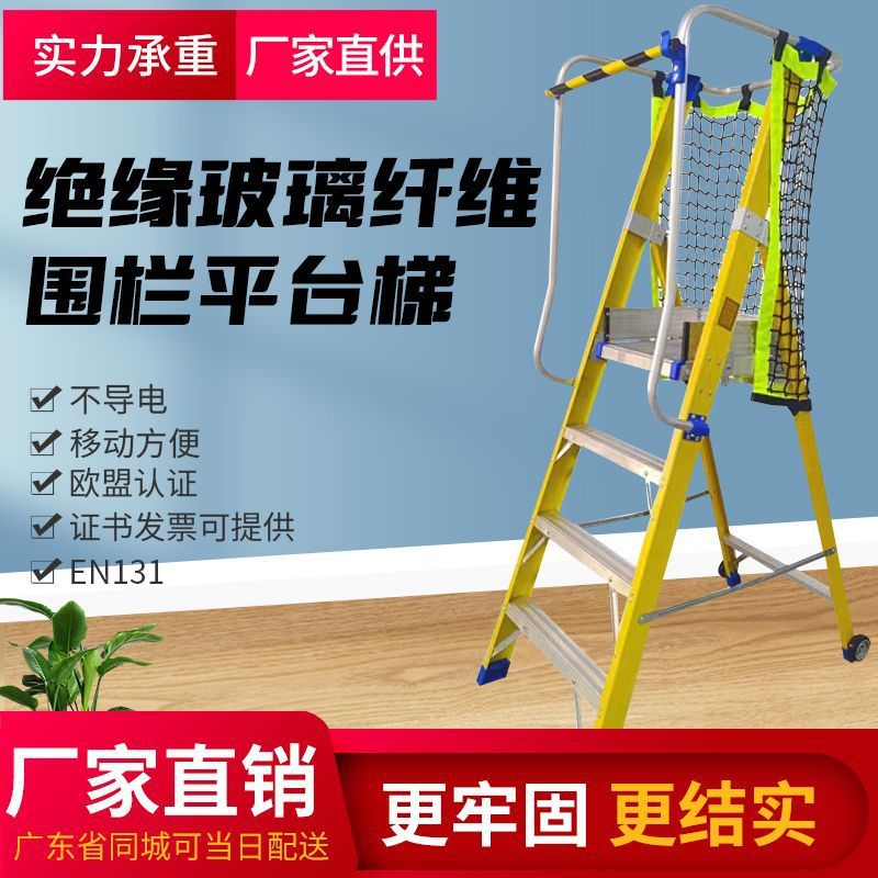 铝合金加厚移动折叠人字梯