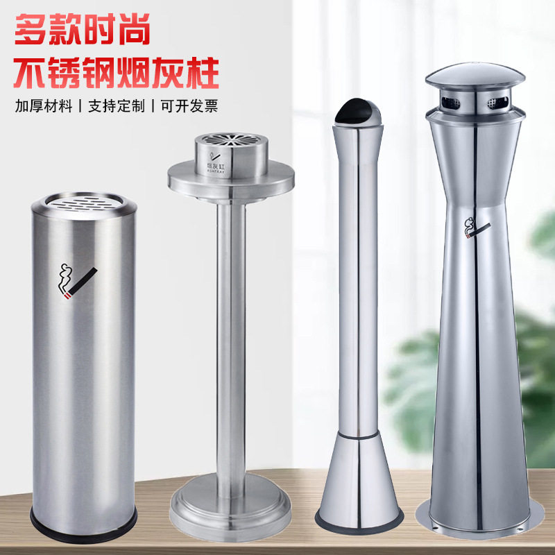 可固定式烟蒂柱户外垃圾桶吸烟区灭烟桶酒店大堂立式烟灰柱灭烟柱