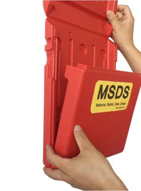艾捷盾MSDS资料盒资聚MEP料资料存盒储物料数据表存储盒乙材烯质