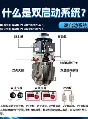 2VCH埃贝1v24v暖双启动驻车加热器柴油车电动柴四轮车龙驻车暖风