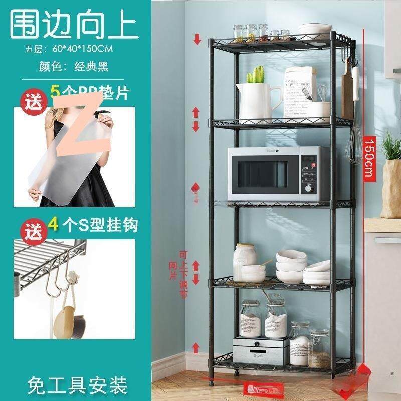 易简五层艺厨房置物架物落cQ4StsyN地分层储架可铁调节多功能家用