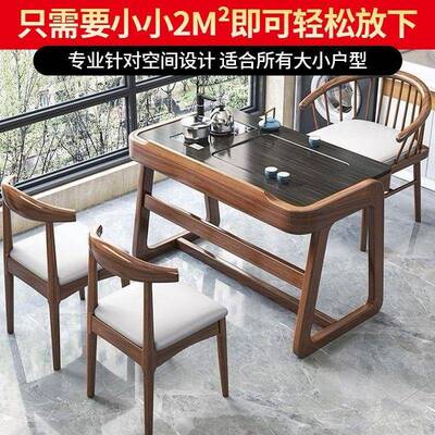 台茶桌奢椅组合实木客厅家用茶台新阳OOR中式现代简约轻小户型茶