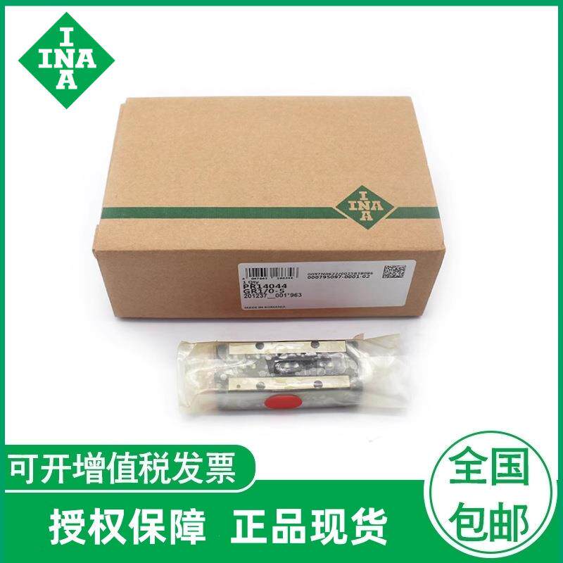 IA平面滚子N轴承PR14044-GR1G/0-5PR14089-R1ZDM/05-现货