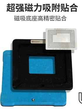 acBook植球平台于大401116-0用BGA芯M片植球CPUPUPCH磁G力DS-201A