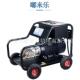 工350 500工QXJ05业高压水清洗备多功能动清业设洗机环保自节能