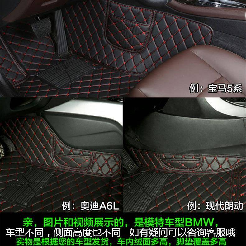 北京i现代x25名图胜达途胜朗L伊兰特71731动专用全包围汽车脚垫