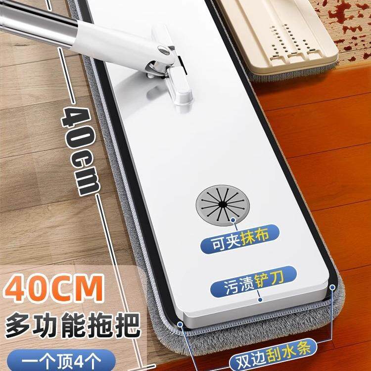 佳帮手MKA把新家用一拖净带轮新款免手拖洗拖布平板刮水拖墩地布