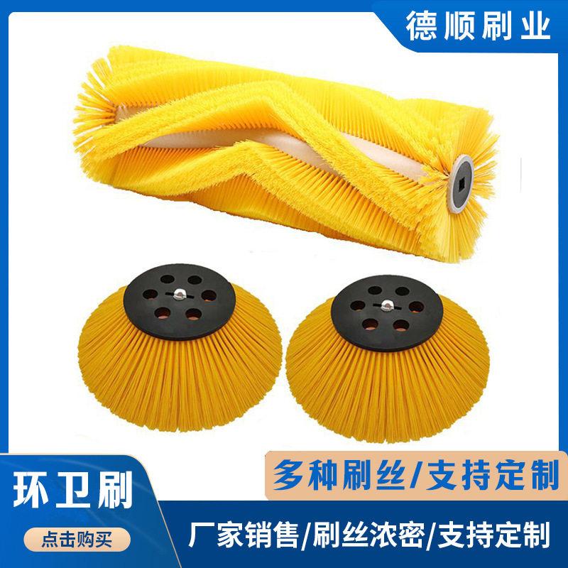 环卫专用尼龙圆盘扫路刷