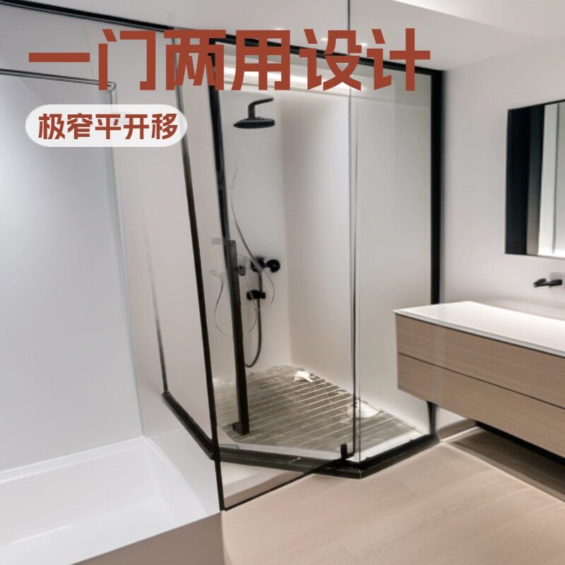 小户型干湿分离折叠玻璃门