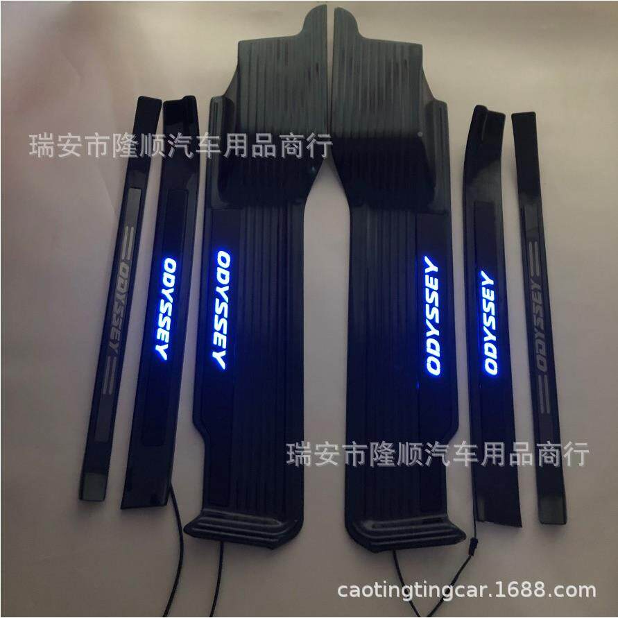 全包6片117181迎9202款奥德赛艾力绅门UBH槛条宾踏板后护板