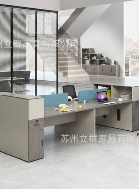 简约现lq-45212代双人室财办公桌子务办公员位卡座工位职工员办公