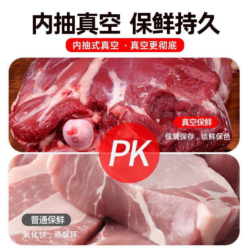 DZ无品牌/-400T台式真空干机湿两用抽力干货大豆大类海鲜熟食包装
