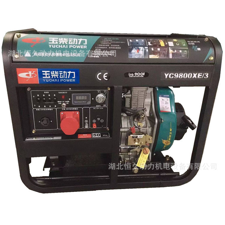 玉柴8000W柴油发电机组应急用