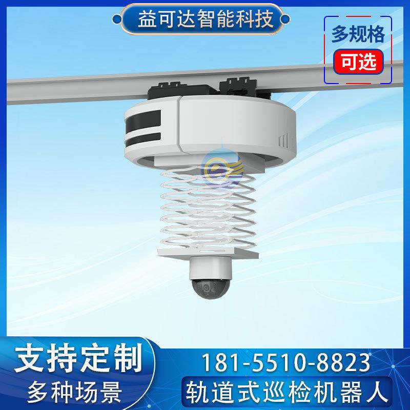 移动巡检机器人智能监检巡机器人控巡0024检机器自人动巡检机器人