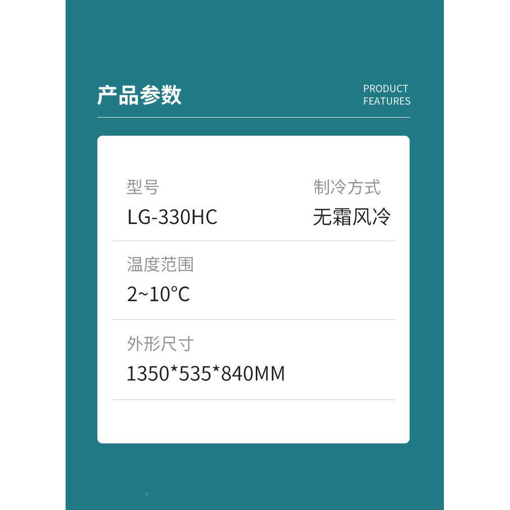 酒吧啤10897酒柜嵌入式保小柜商用展示冷柜藏三开冰门风鲜冷吧台