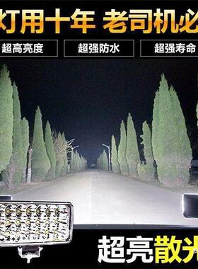 工程灯VQG警示闪光灯大野大远近工具视汽车灯挖掘机车改装灯倒车