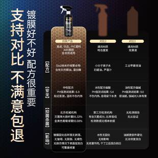 表板蜡镀膜仪表盘清洗皮革翻新上光进口剂汽车内饰护理座椅保养真