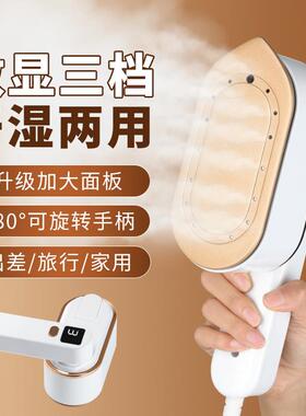新品手持挂式烫机28921家用熨机出差烫便旅行携电熨斗壁挂蒸汽数