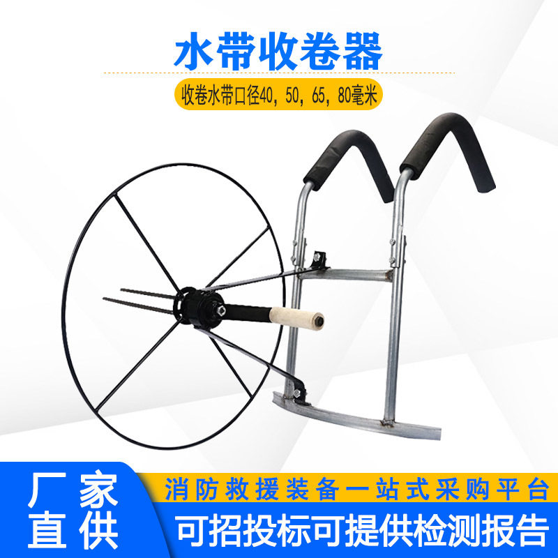 农用肩背卷管器便携肩背式卷带器手摇式水带收卷器水管绕管架