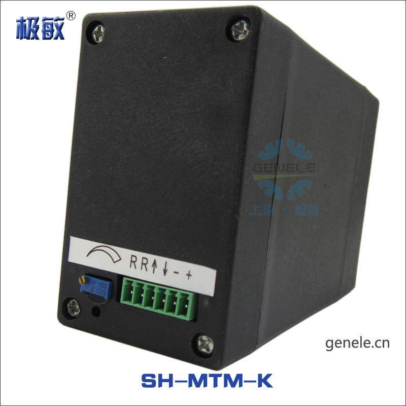 124V2柴机油油门控制器扫V地BQX扫雪车船用发电机电动油门SH-MTM-