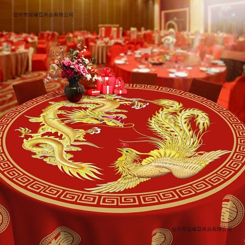 婚宴酒店桌布中式风喜庆红色婚庆台布酒席办酒圆桌龙凤喜图案过礼