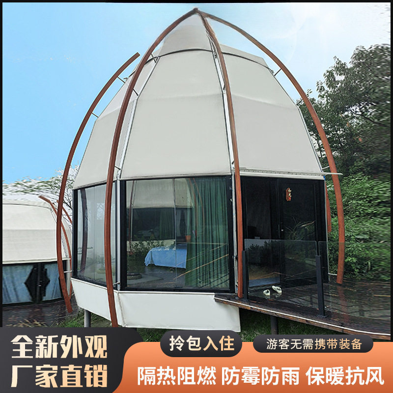 工厂直销森林树屋民宿木屋露营
