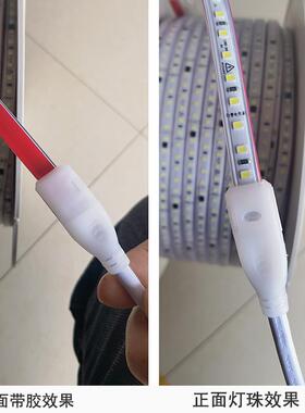 片220vled灯带户8氛围防水免外LKZ电源自粘背胶免驱动包胶235贴软