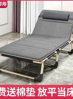 折床护单人办公室午椅休叠床便携式躺子陪床简易午睡RTG床床包邮