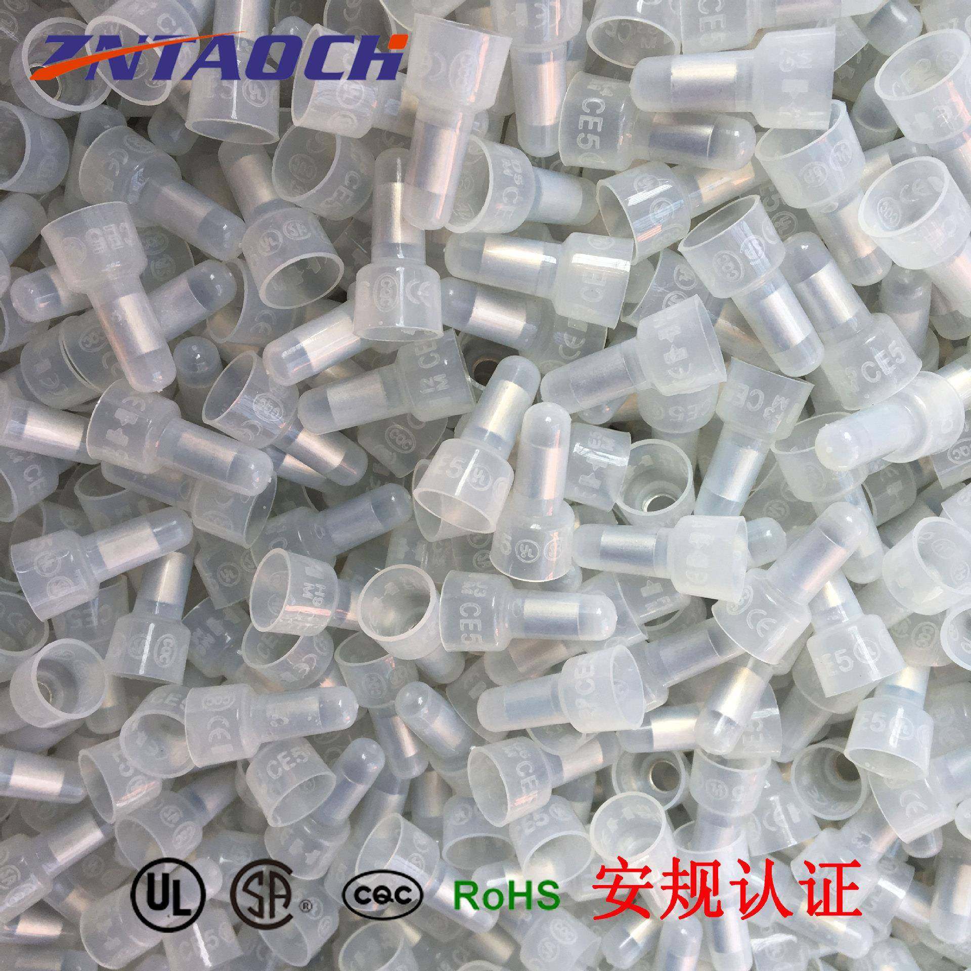 PA66尼龙E5铜C压线帽闭端子嘴型证接线帽奶无品牌/接线端头认阻燃