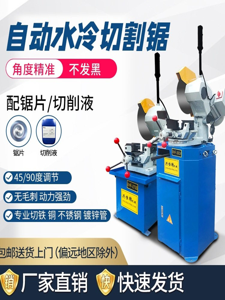 兴恒锋45°手动切管机无毛刺