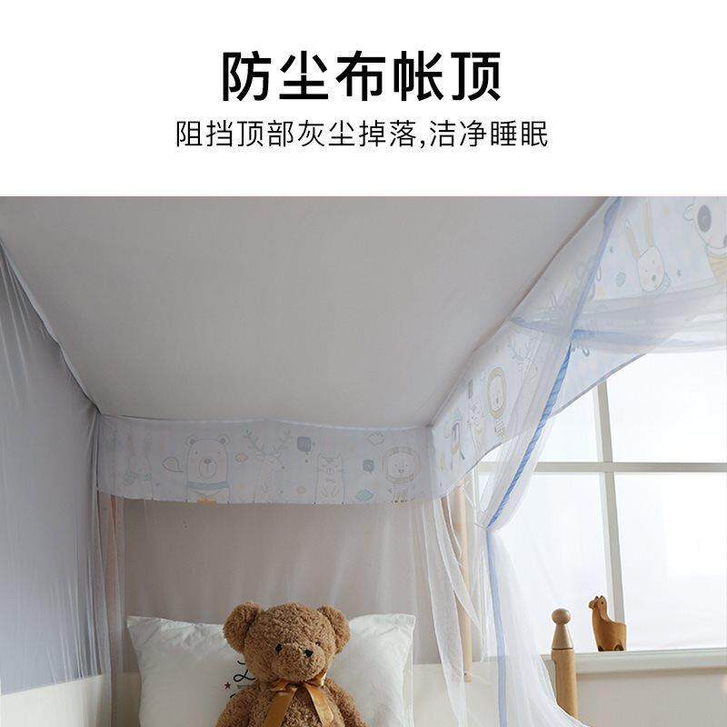 子母011床蚊帐儿童上下铺双床层男蚊帐生女孩通用学宿舍蚊帐