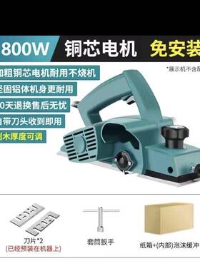 刨木工刨UPX手提电刨子压机多能家用小功型电动刨刨木机砧板电菜