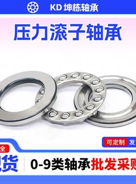 推力轴承1511365113811405球114451148BCN51525八类轴承厂家