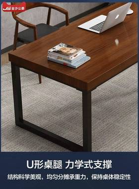 实LNP木人电脑桌台书式电竞桌子工作台写办公法家用小字型卧室双