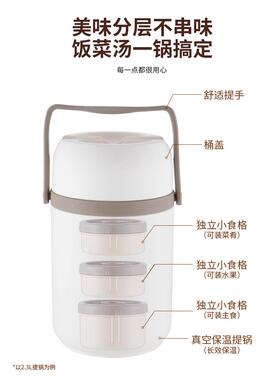 多层饭SBU桶可微波炉加热便当盒人班族冬天盒成大容量超长保温提