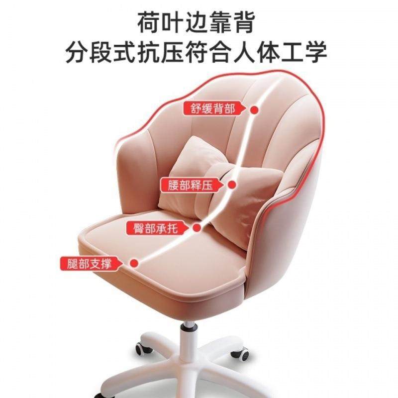 女生卧室化椅妆椅学习书子无品牌/梳妆台家用办公凳网花瓣学红生