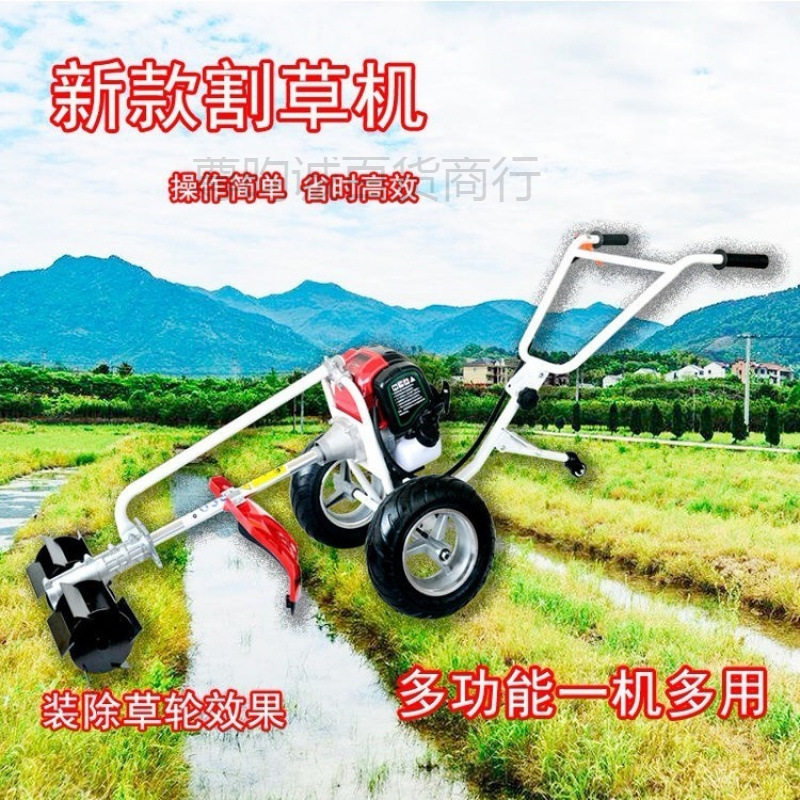 开疆龙手推车割草机松土机配件