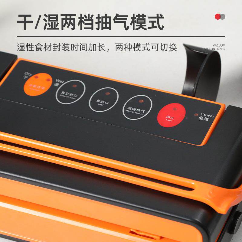 自动真空包通装全机轻松按压干长湿用大吸力加封口设计抽ITQ真空
