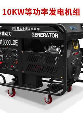 电环能家K用发机10k无品牌/w12W15千kw20瓦户外小型汽油发电机组2