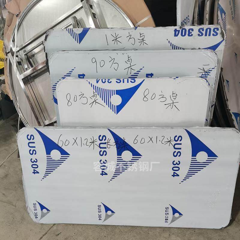 不锈钢户外可叠收纳小桌正长方家形用简易电桌脑摆摊子饭折桌A677