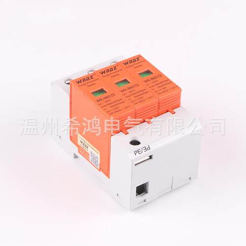 厂家业生产避0雷器专WR-B6WR-B603P型327mm防雷浪涌保护器电涌保