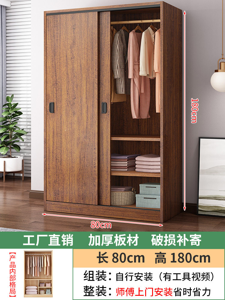 T&G实木推拉门简易衣柜经济型
