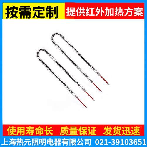 塑软化熔化短波红外线固加热管化石英加料热管红宝LSX石发热灯管
