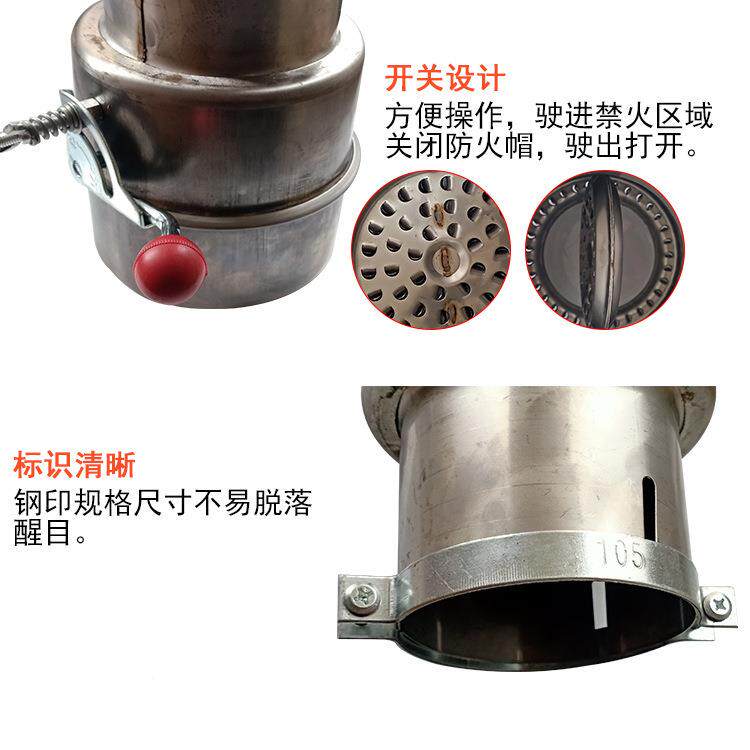 阻锈钢防火帽机动不车用火花熄灭器货车燃开式大口径关防JPC火罩