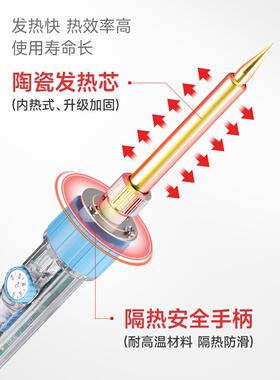 黄接花9恒07温电烙VJI铁内热式60W可调烙铁家用电脑维修焊工具温