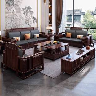 新中式实木沙发客厅组合高箱储物高端别墅现代冬夏两用乌金木沙发