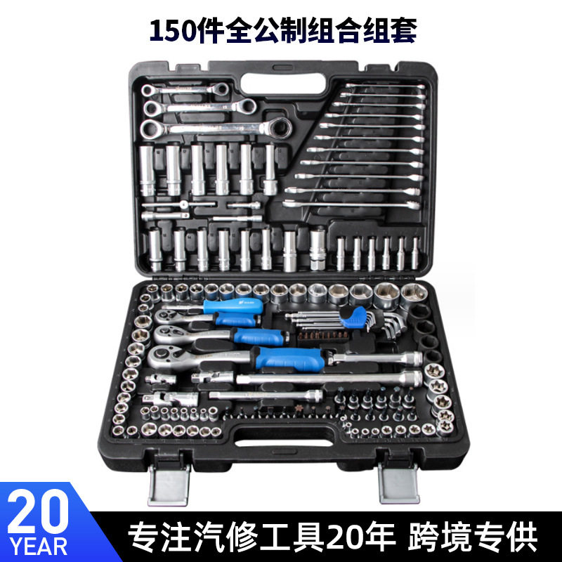 汽修工具套装套筒扳手修车专用大全工具箱汽车快修理维修套头棘轮