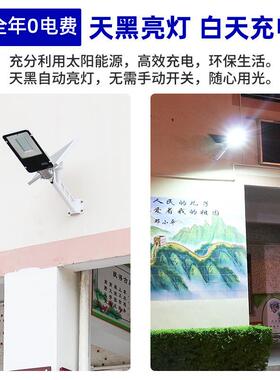 太阳能VCJ灯路晚灯户外庭院灯家用超亮防水农新室外大功村率上自
