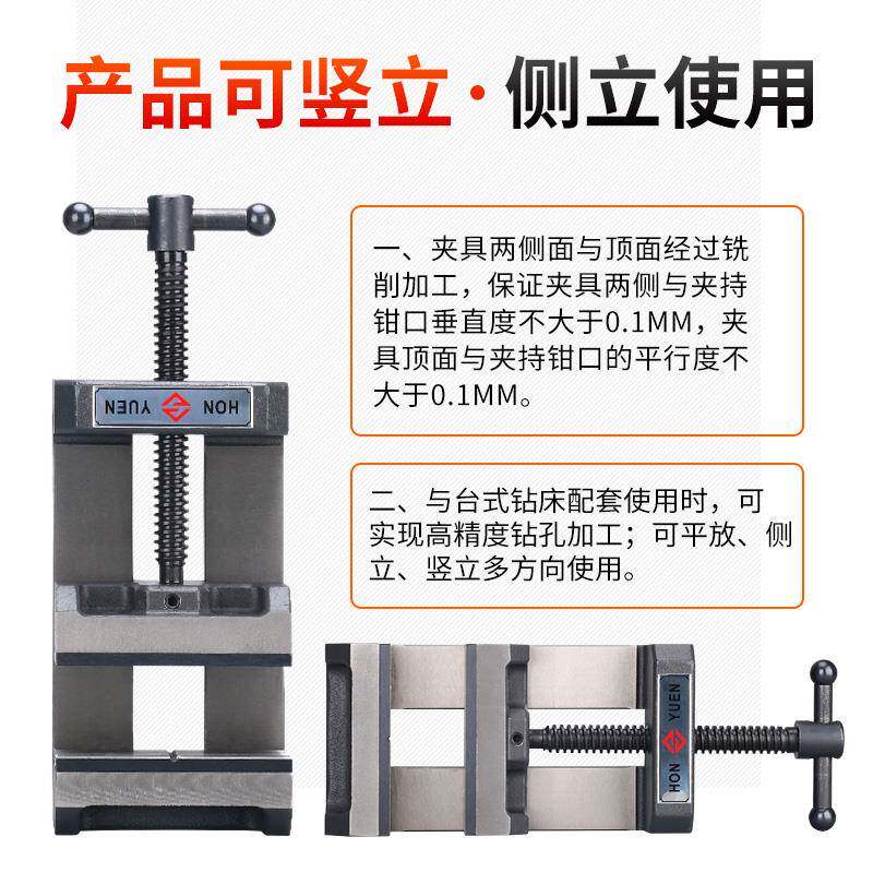 平钻高角固式口钳雕刻机钻铣床用台钳夹床具虎钳46BZH寸寸