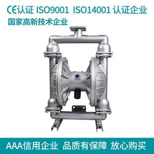 OELQY65气动隔膜泵3B04不锈钢材质46膜片F厂家 质保一年 直销